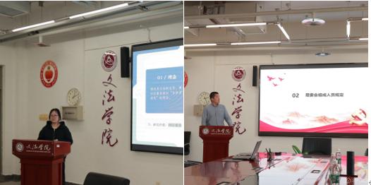 学术2.png