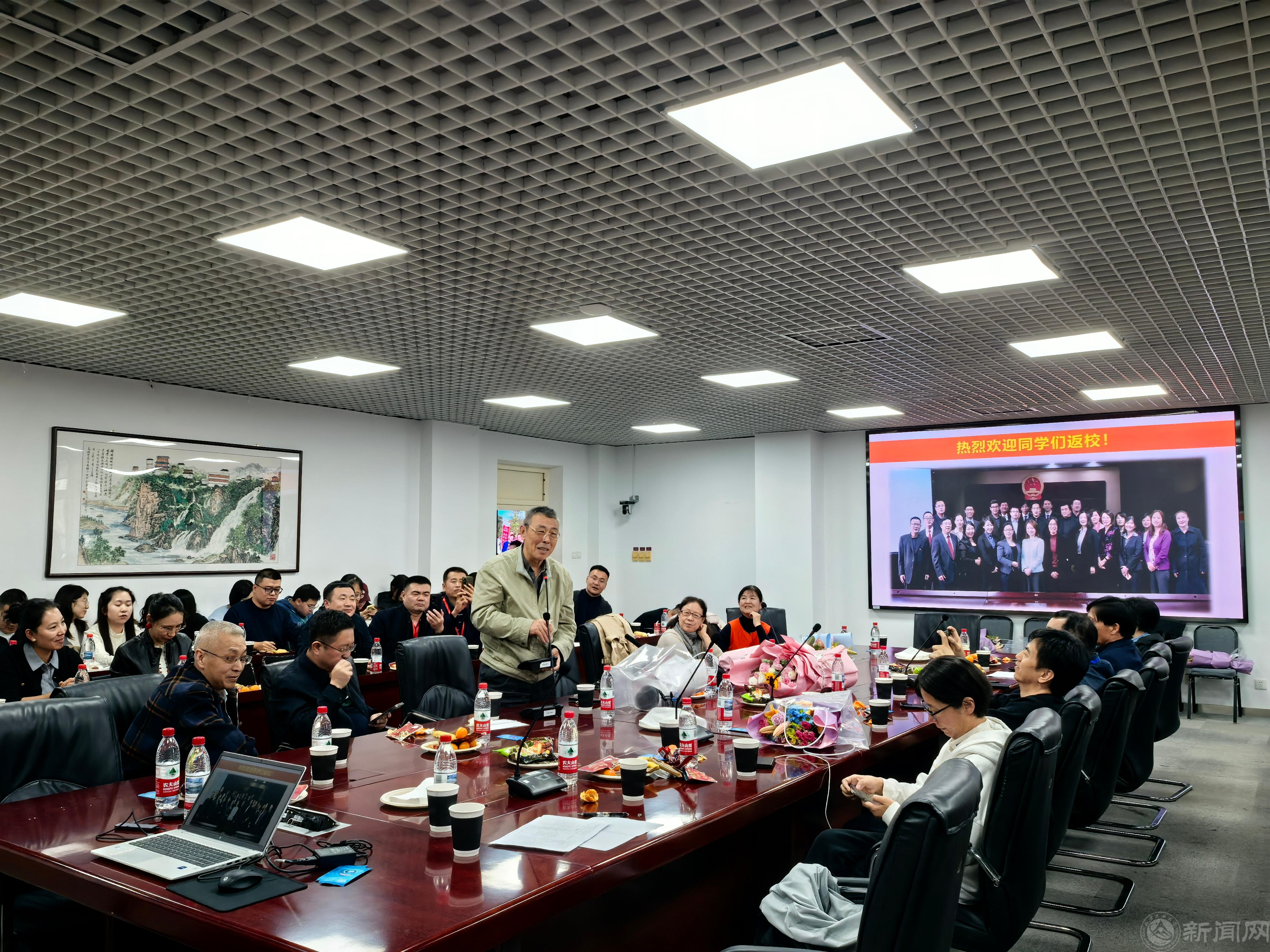 法学专业校友座谈会.jpg