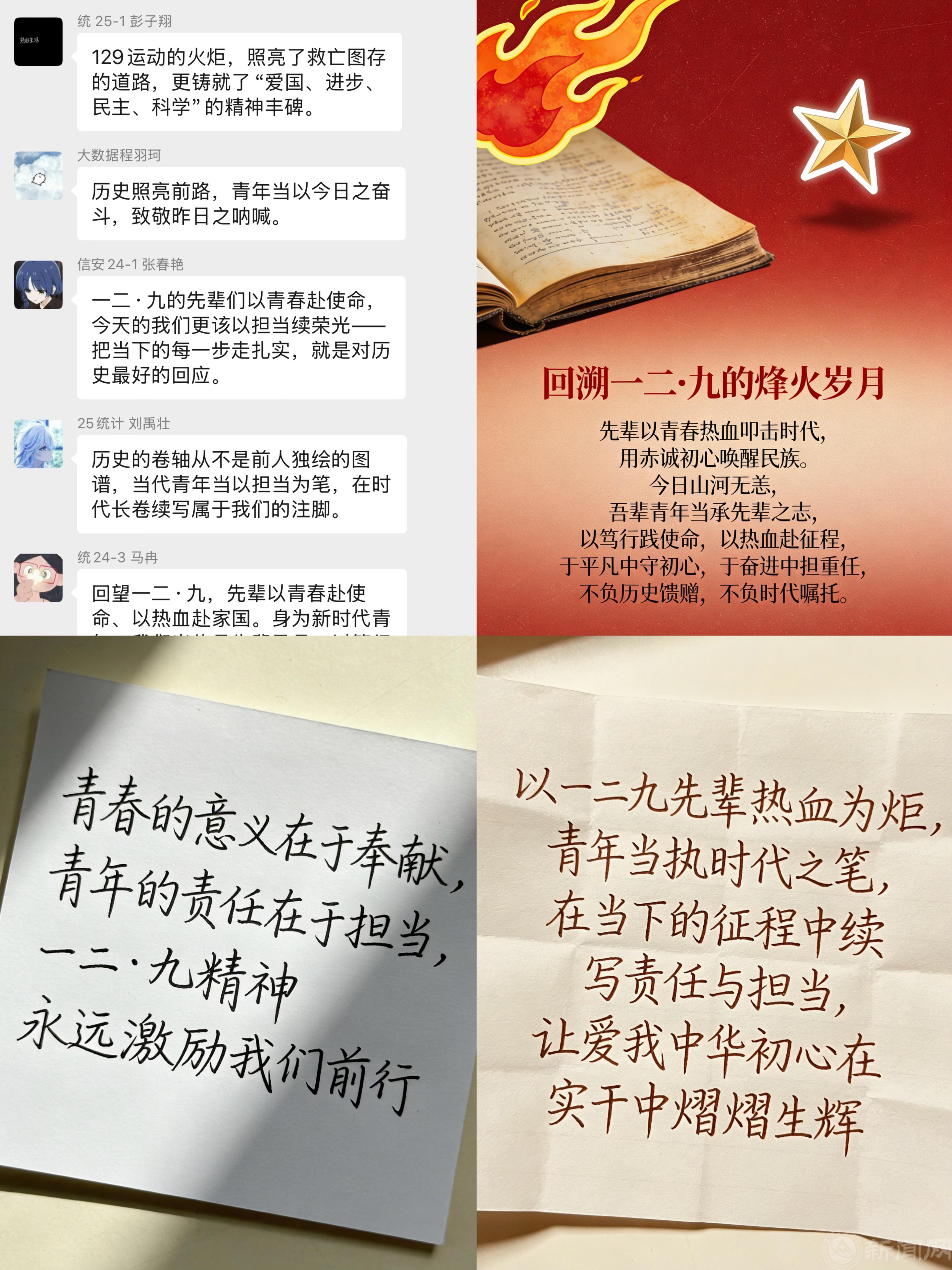 微信图片_20251209104749_1906_134.jpg 微信图片_20251209104749_1906_134.jpg