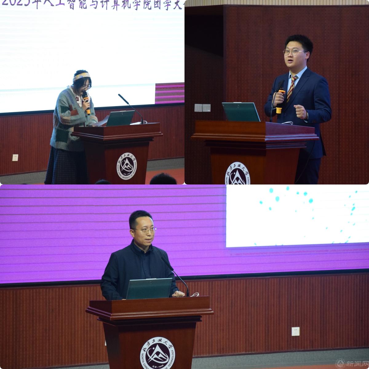 师生发言.jpg