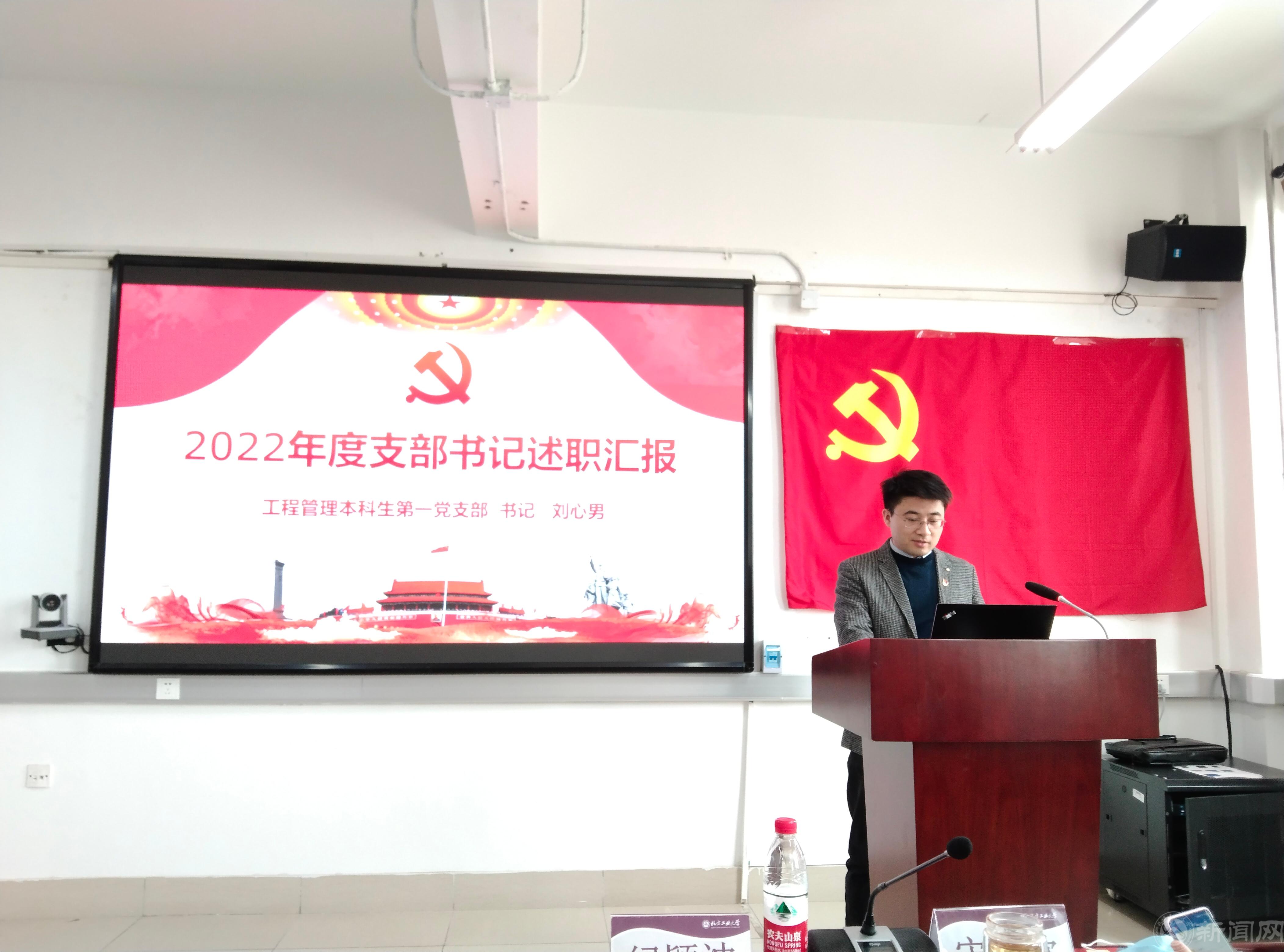 20230322--土木新闻--图片3.jpg