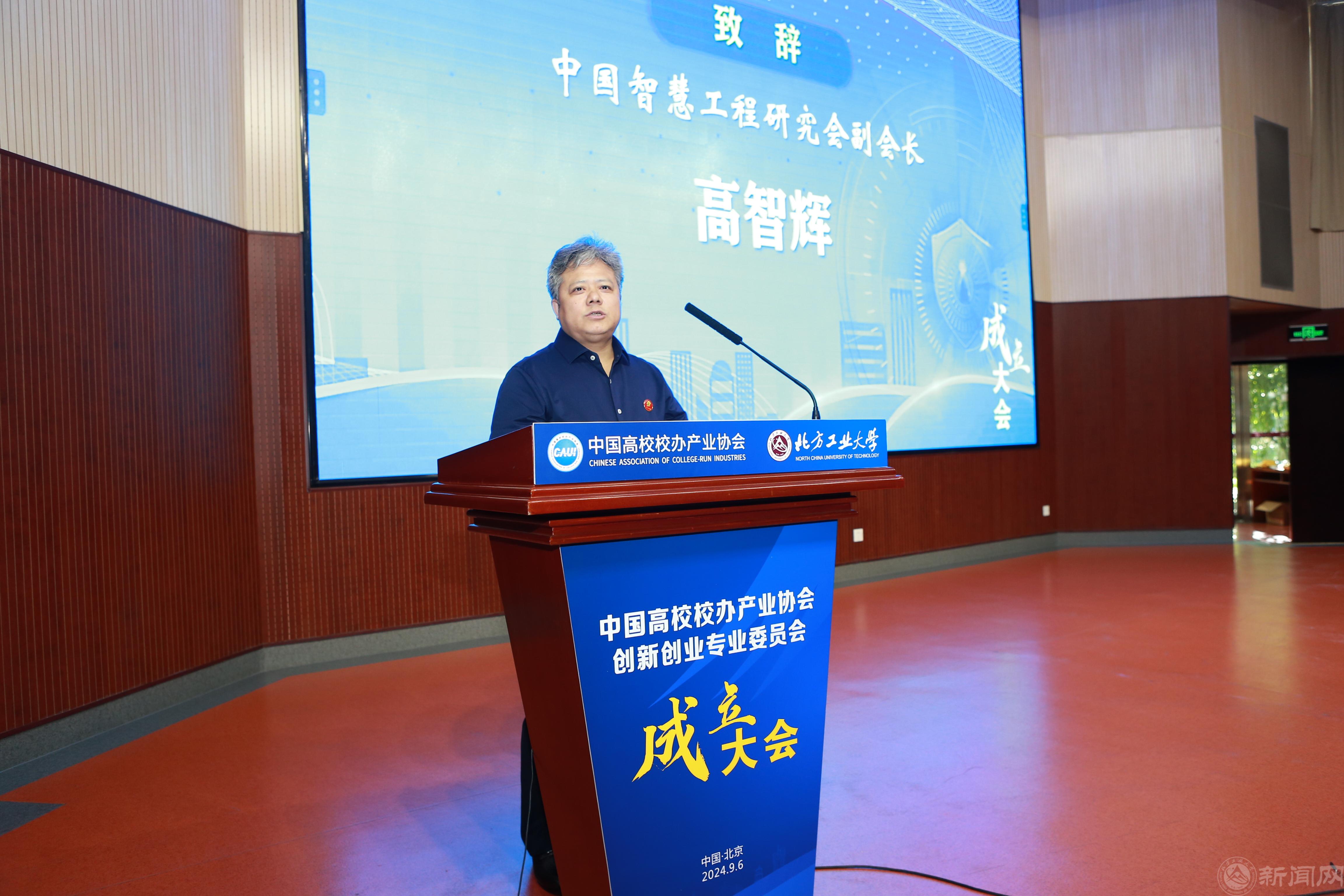 04高智辉.jpg