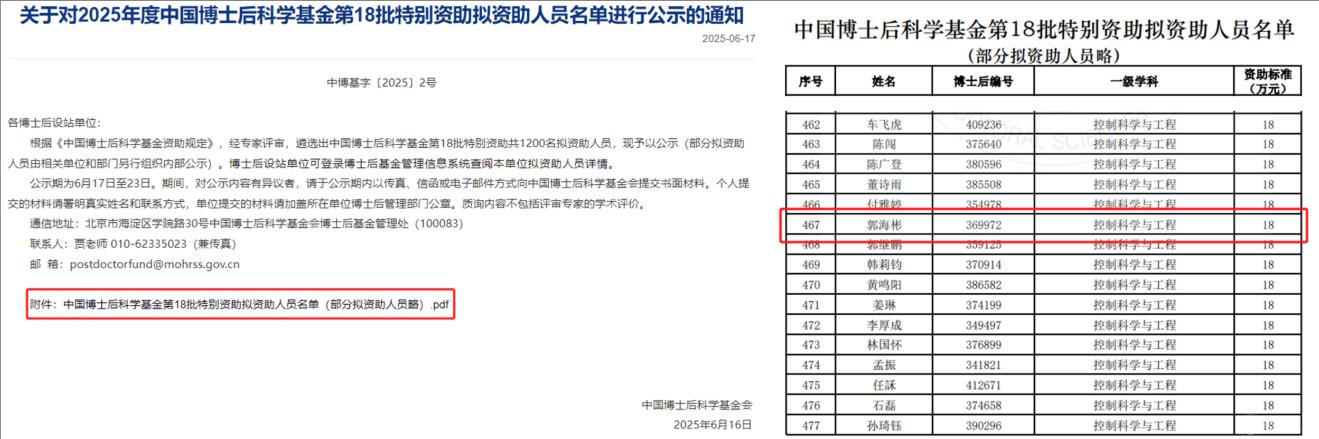 微信图片_20250623135833.png