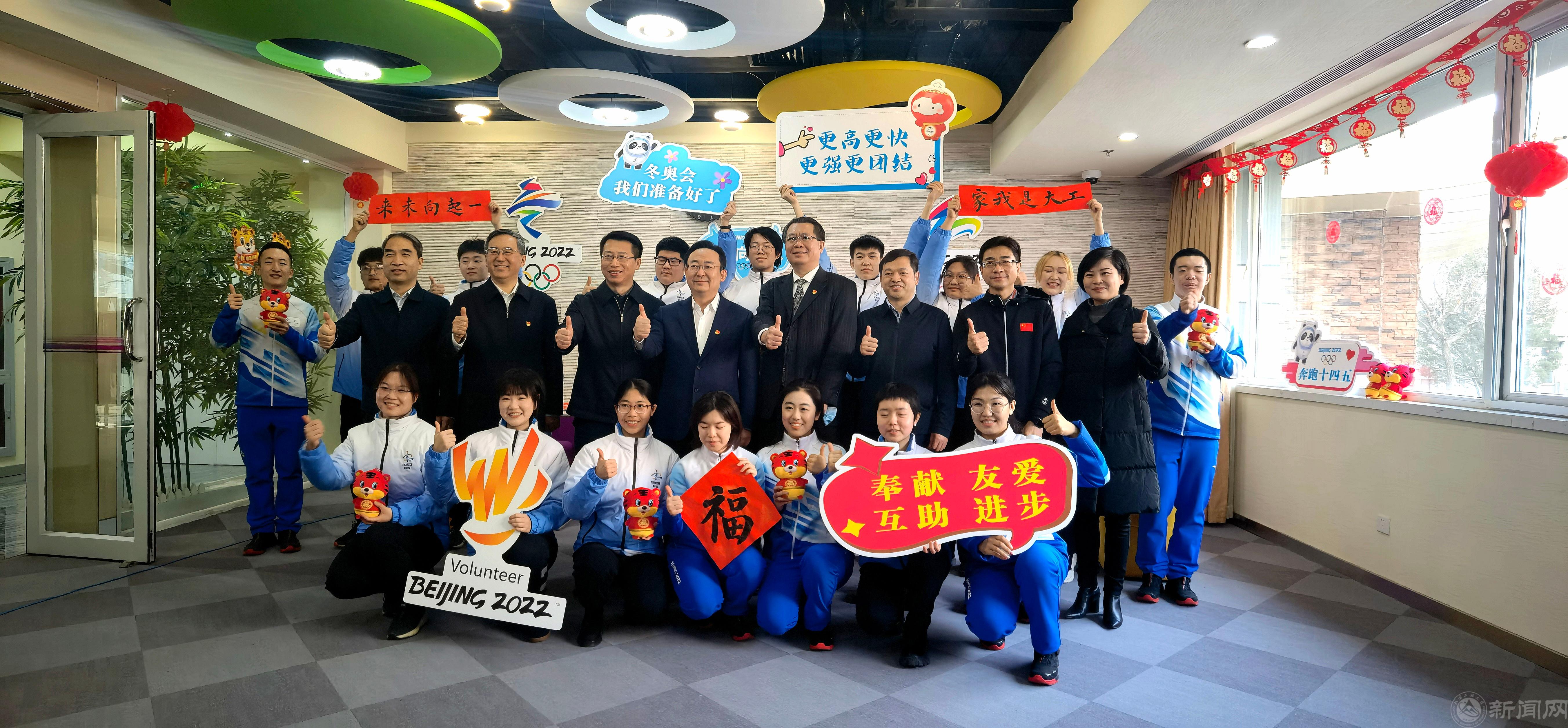 图片4-市教工委夏林茂书记到美加墨世界杯官方网站慰问冬奥志愿者-20220130.jpg