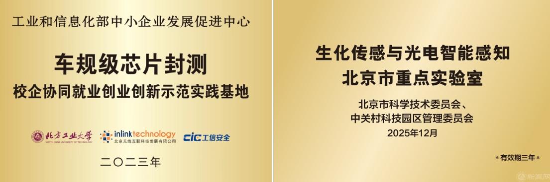微信截图_20260121164037.png