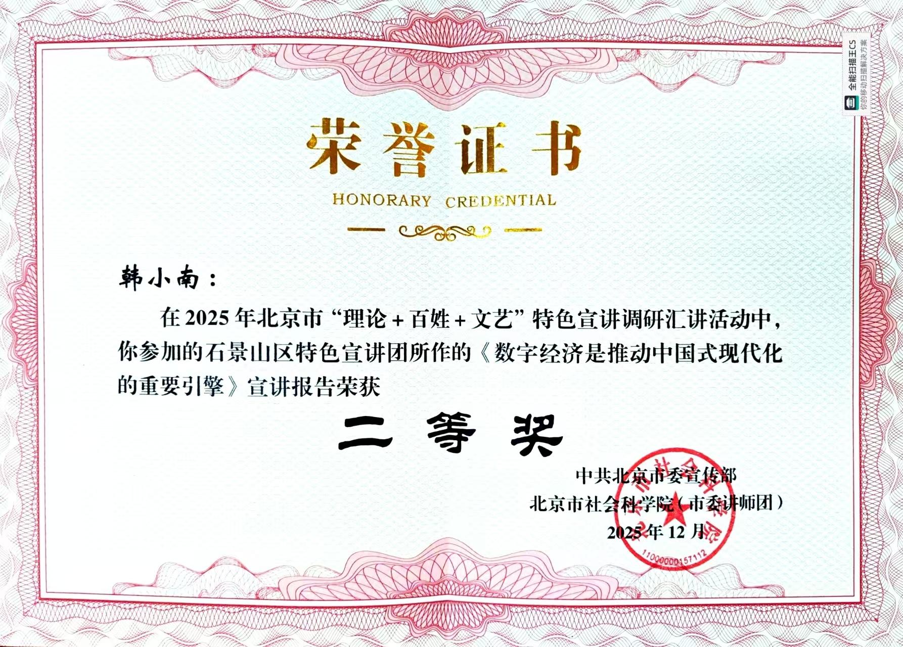 证书.jpg