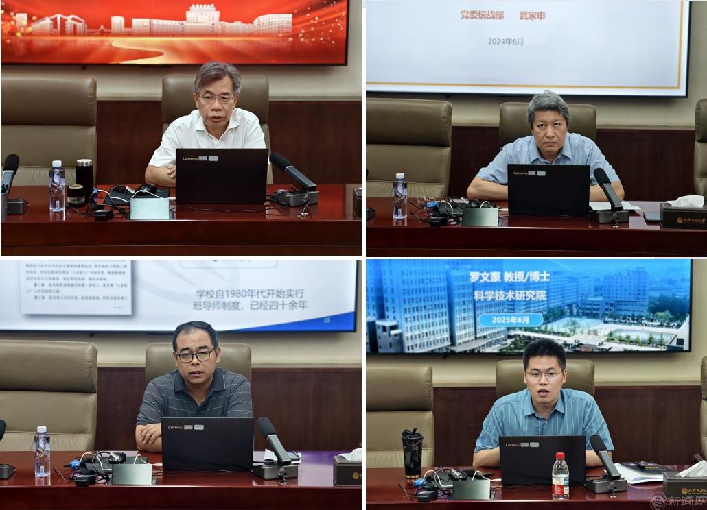 微信截图_20250730150438.png