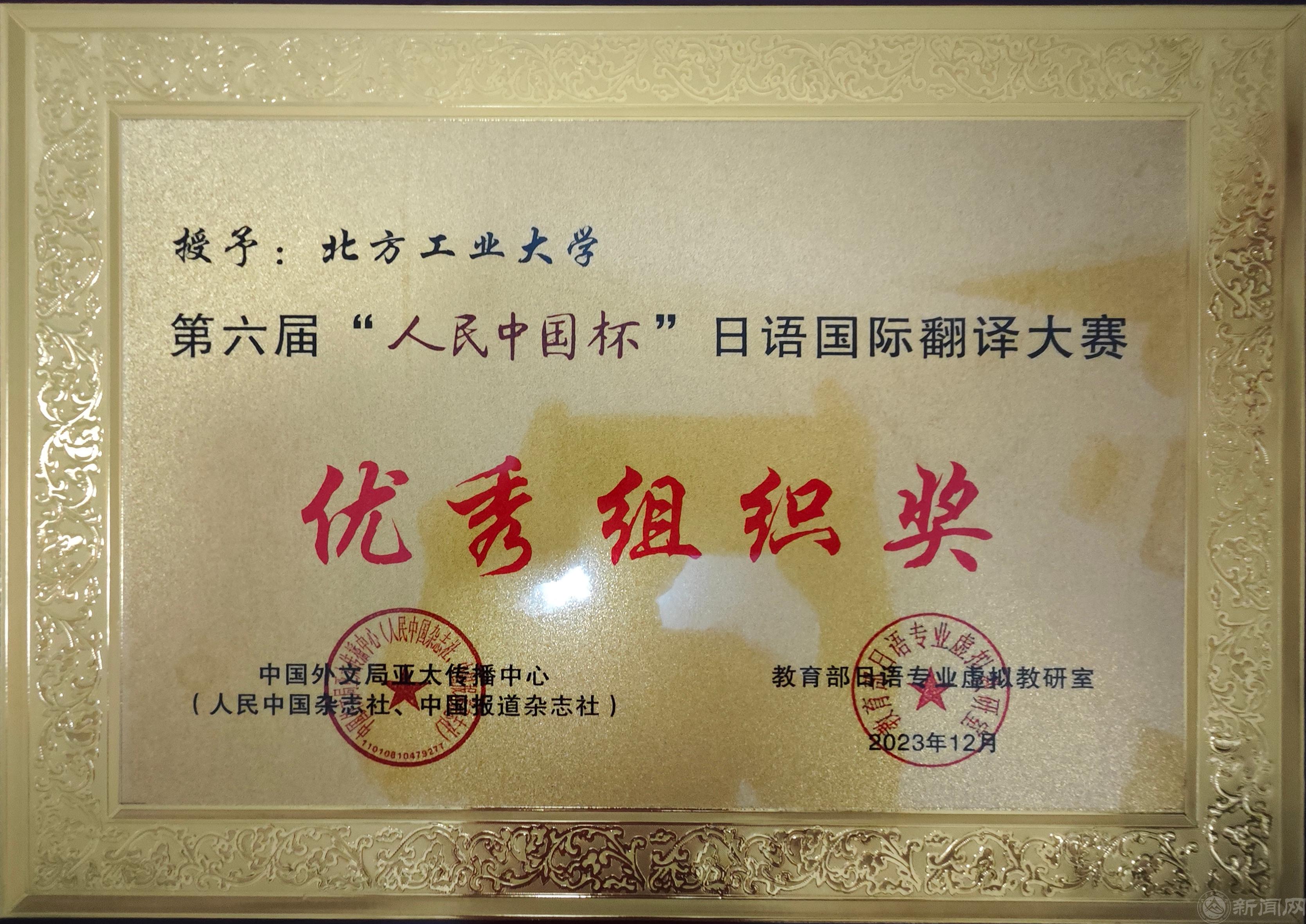 微信图片_20231226083225.jpg