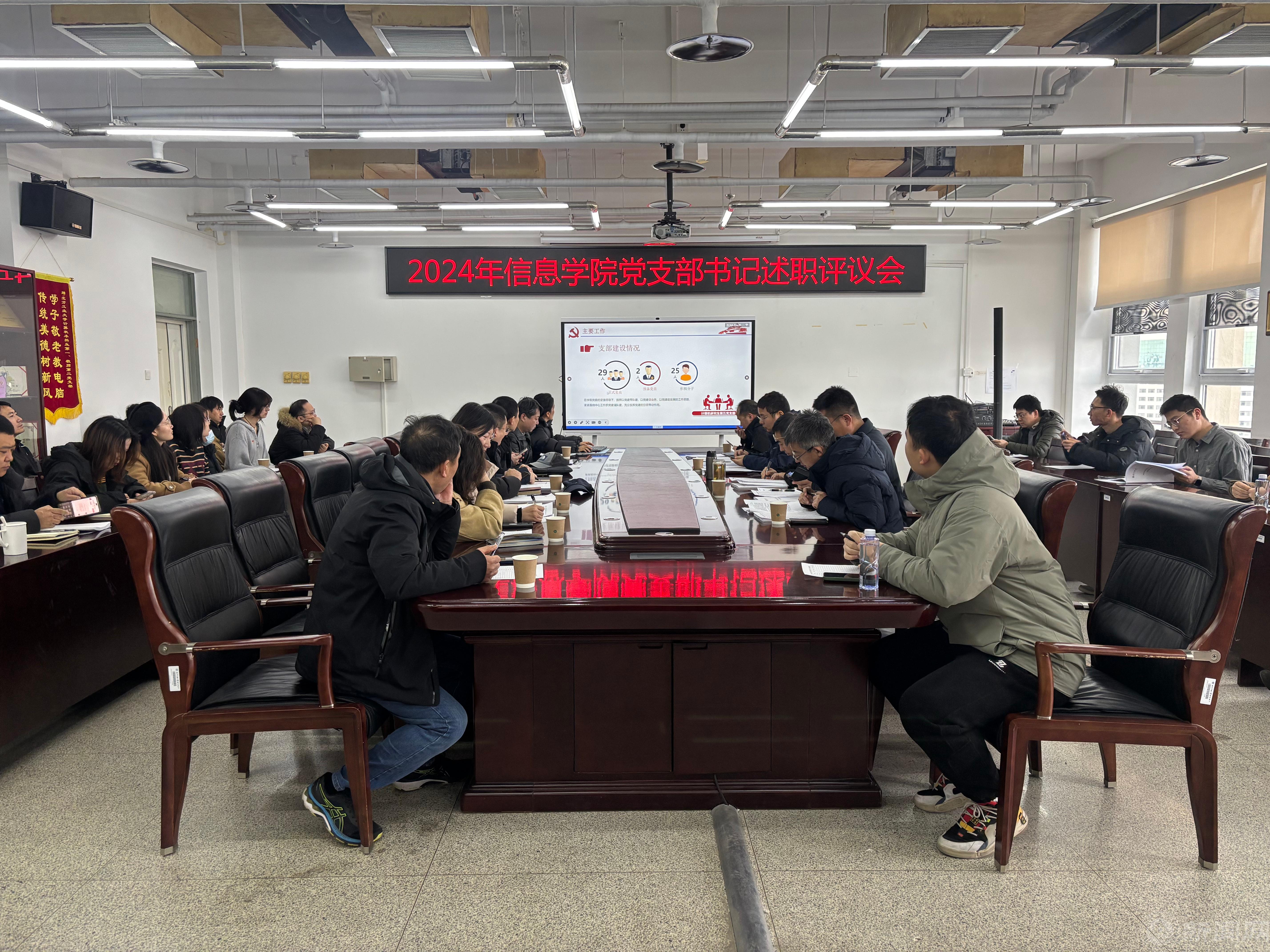 0221述职.jpg