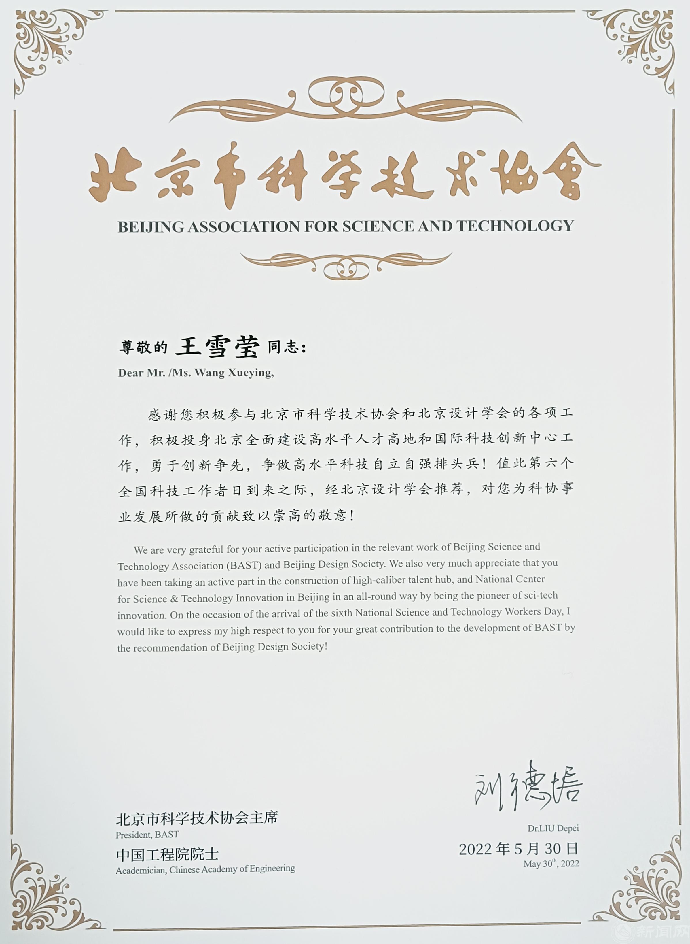 微信图片_20230410105616.jpg