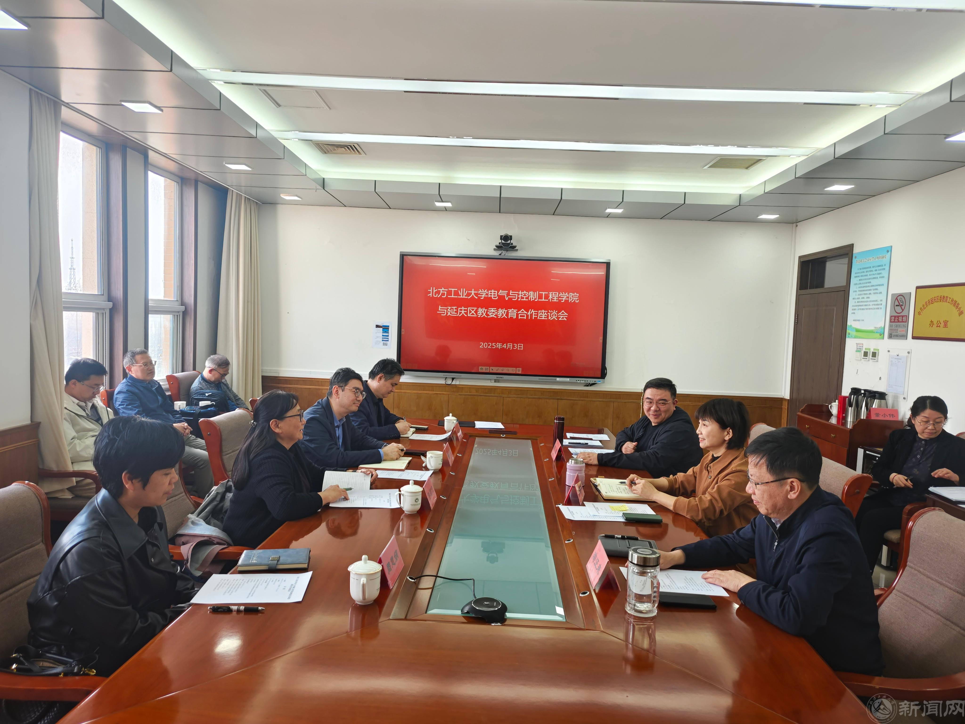微信图片_20250408091244.jpg
