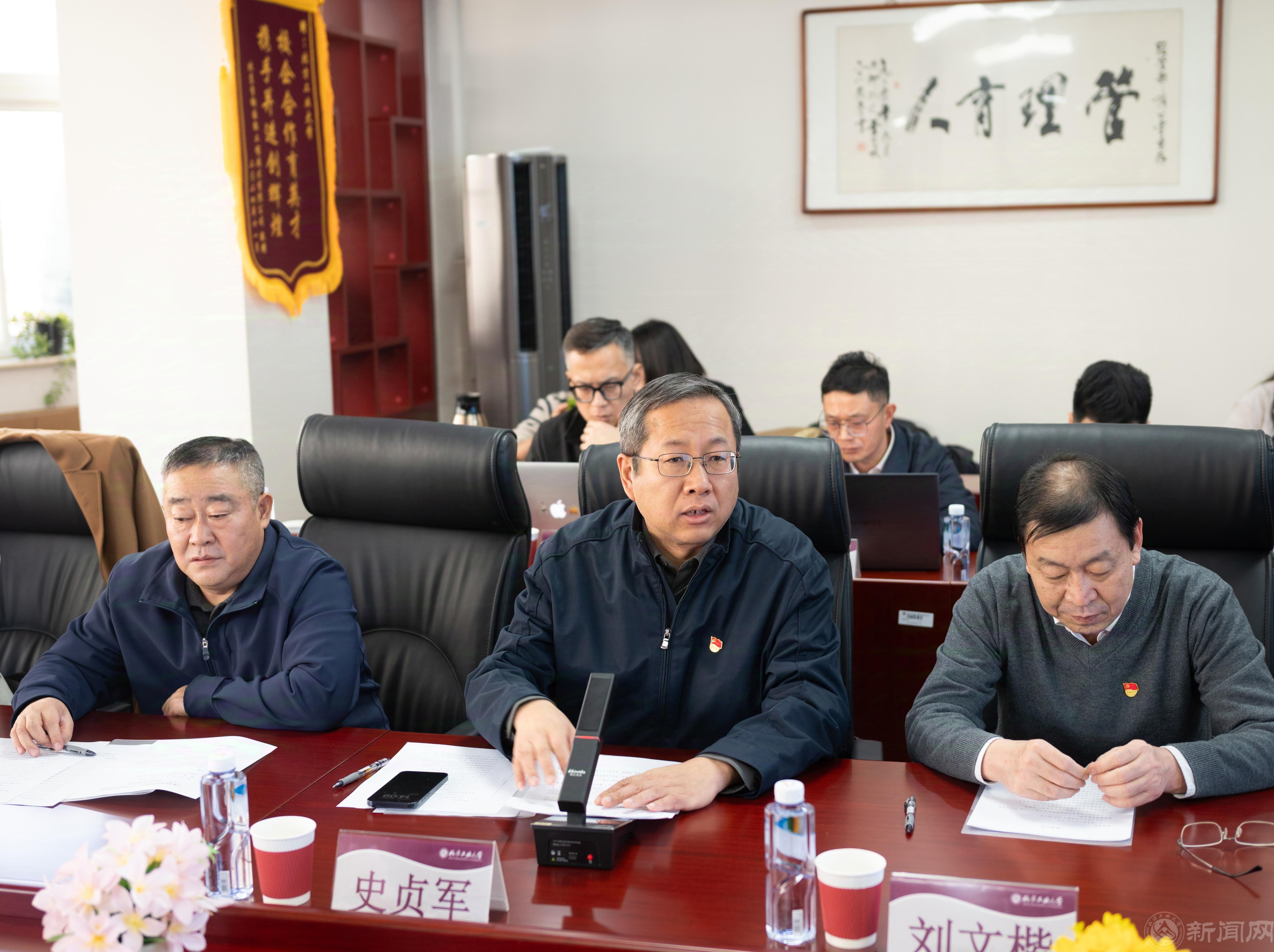 微信图片_20241220135618.jpg