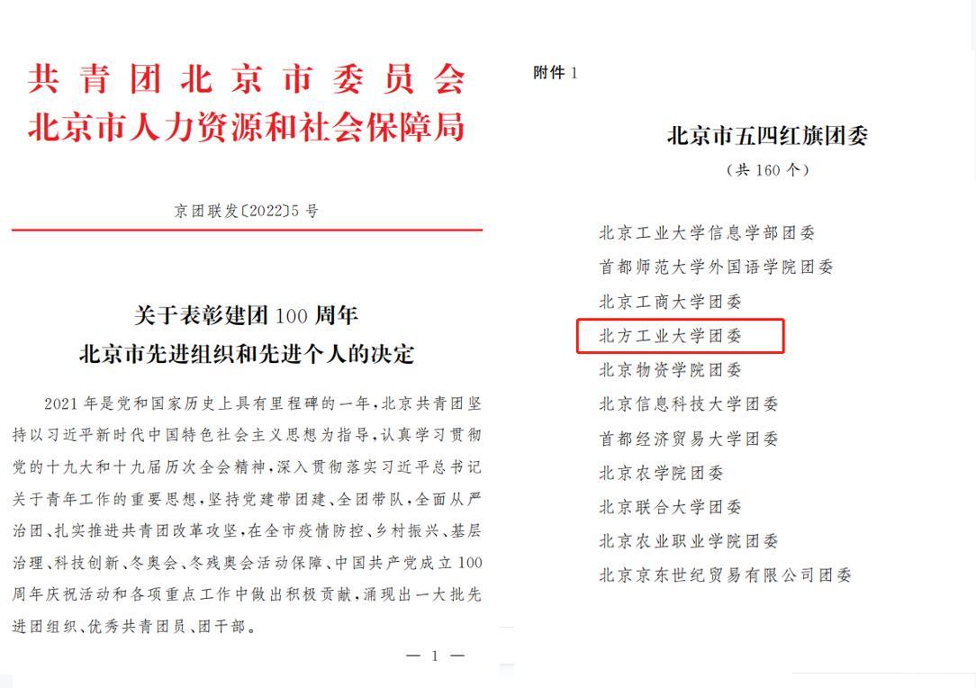 微信图片_20220504172414.jpg
