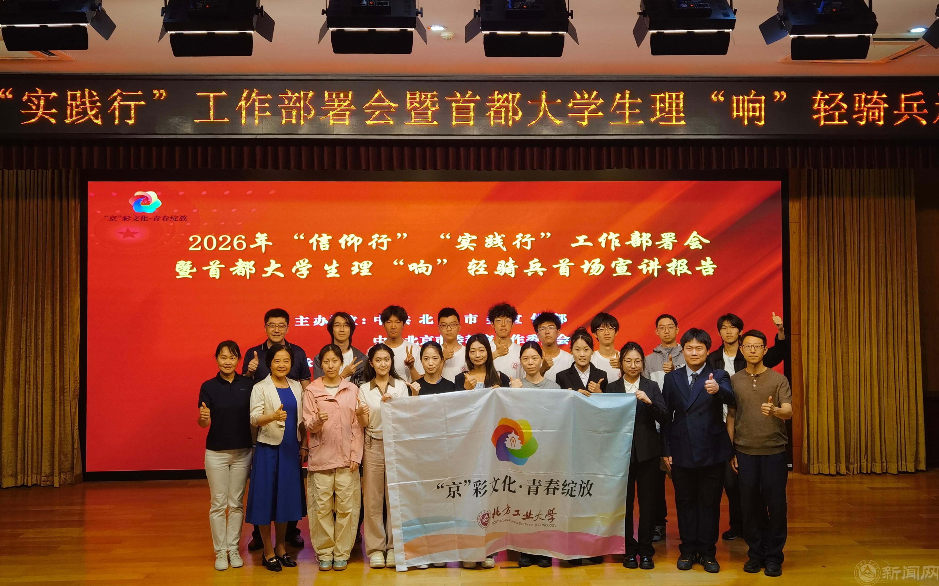 学校合影.jpg