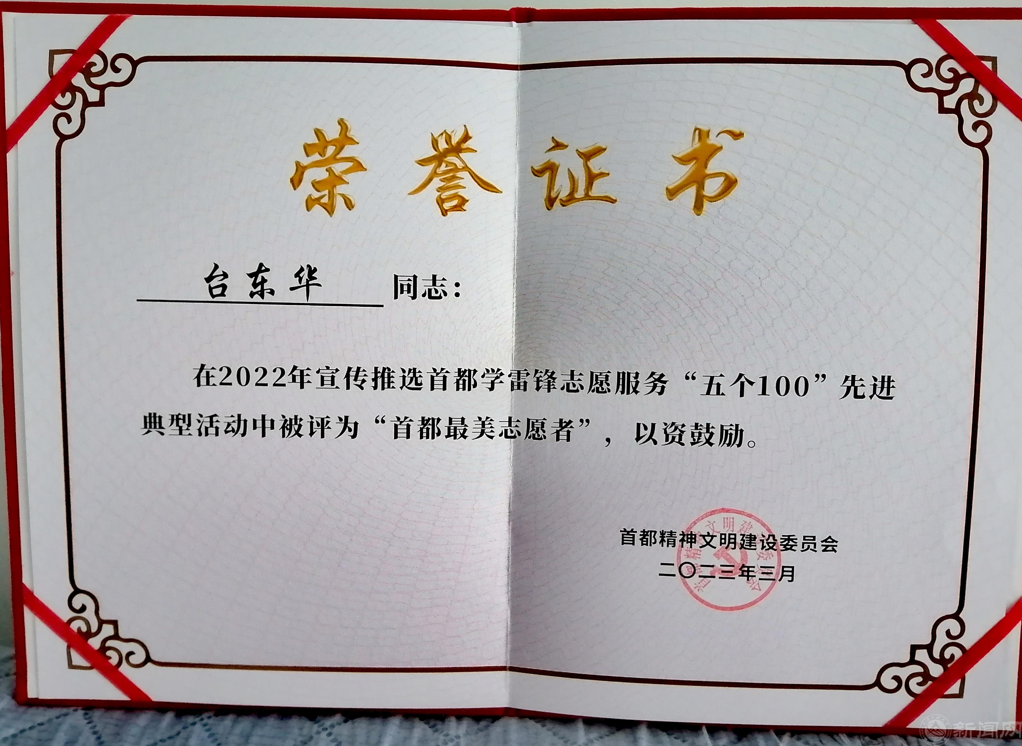 微信图片_20230407174656.jpg