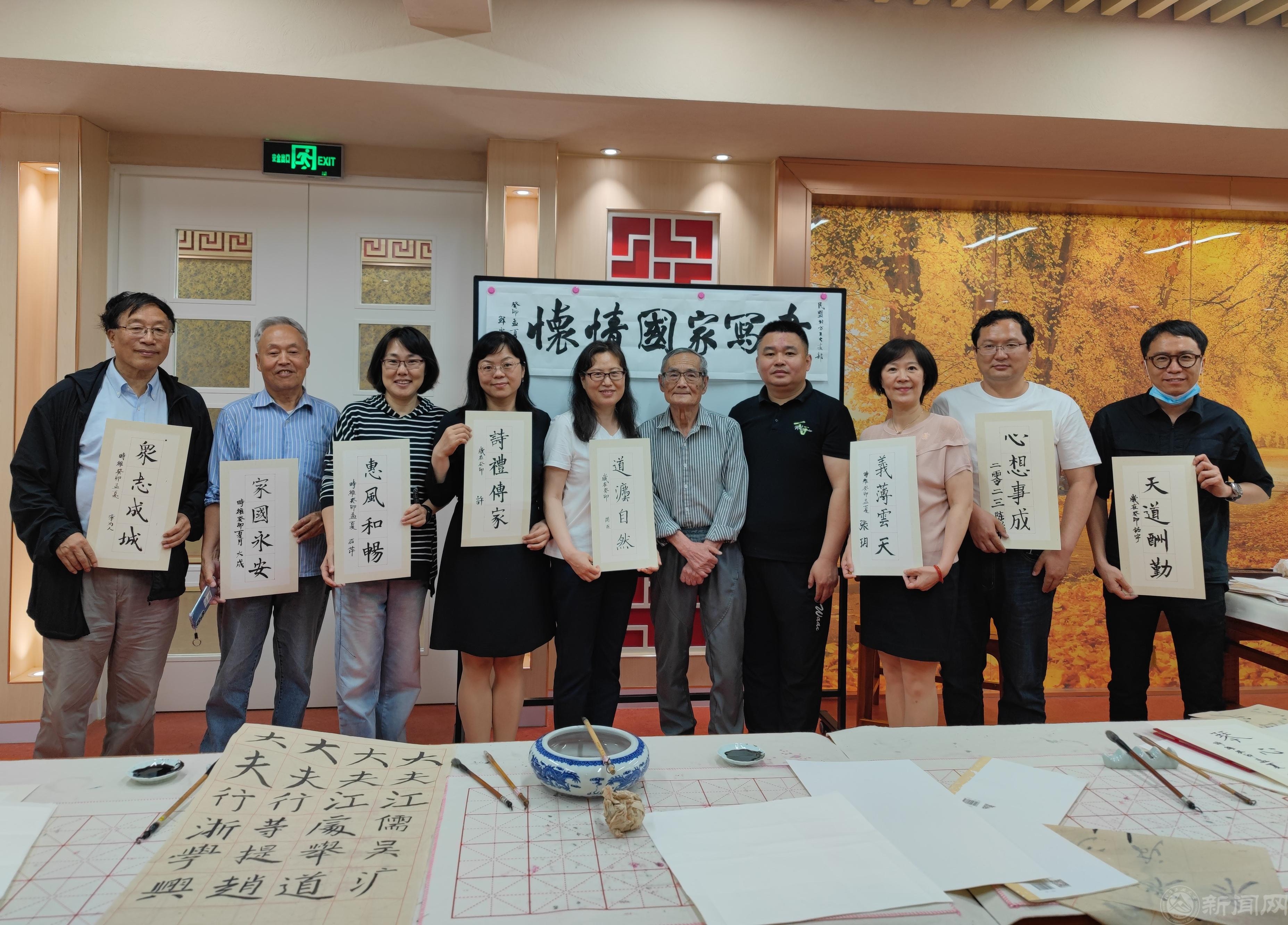 民盟美加墨世界杯官方网站支部开展“学习中共二十大,书写家国情怀”主题教育活动1.jpg 民盟美加墨世界杯官方网站支部开展“学习中共二十大,书写家国情怀”主题教育活动1.jpg