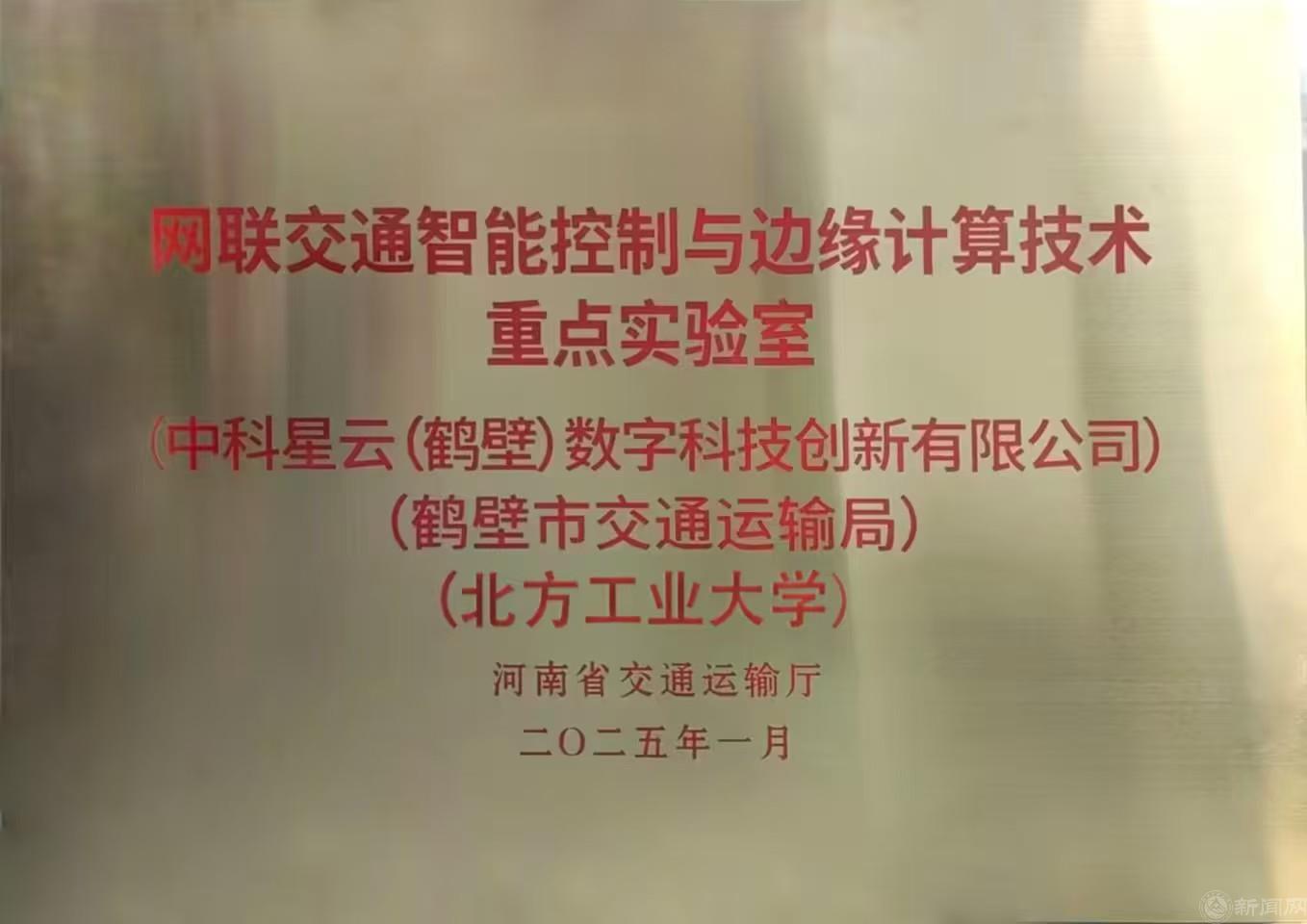 微信图片_20250522162240.jpg