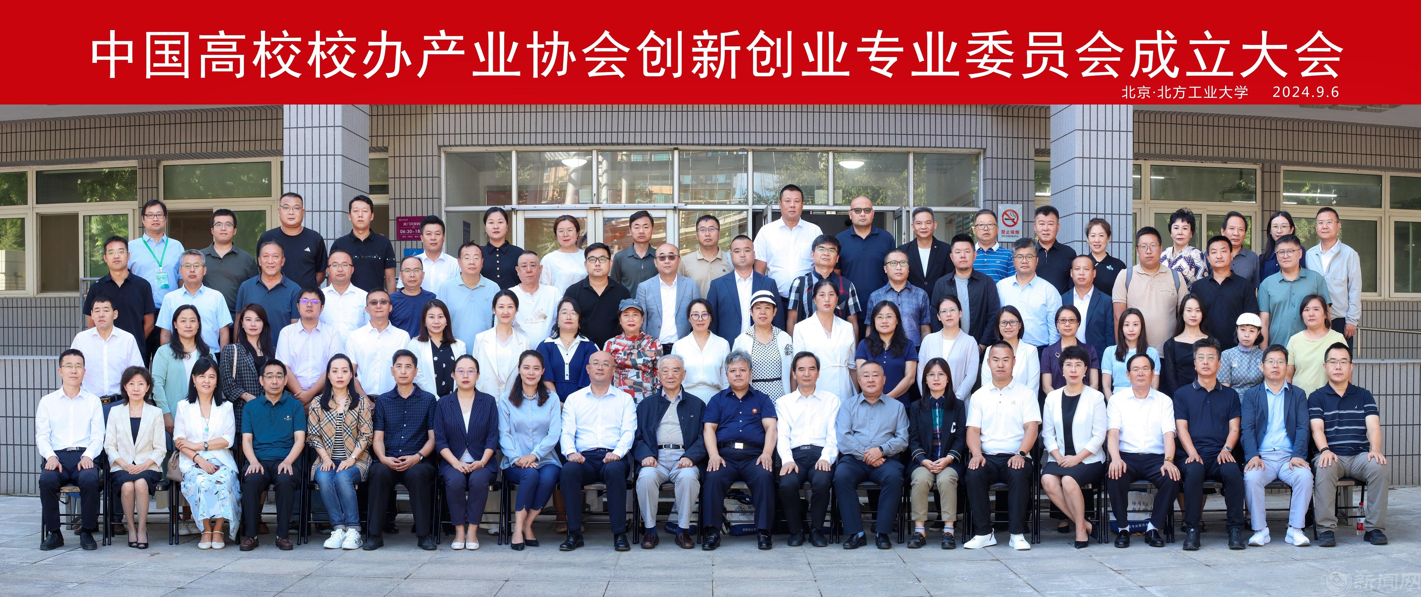 01大合影.jpg