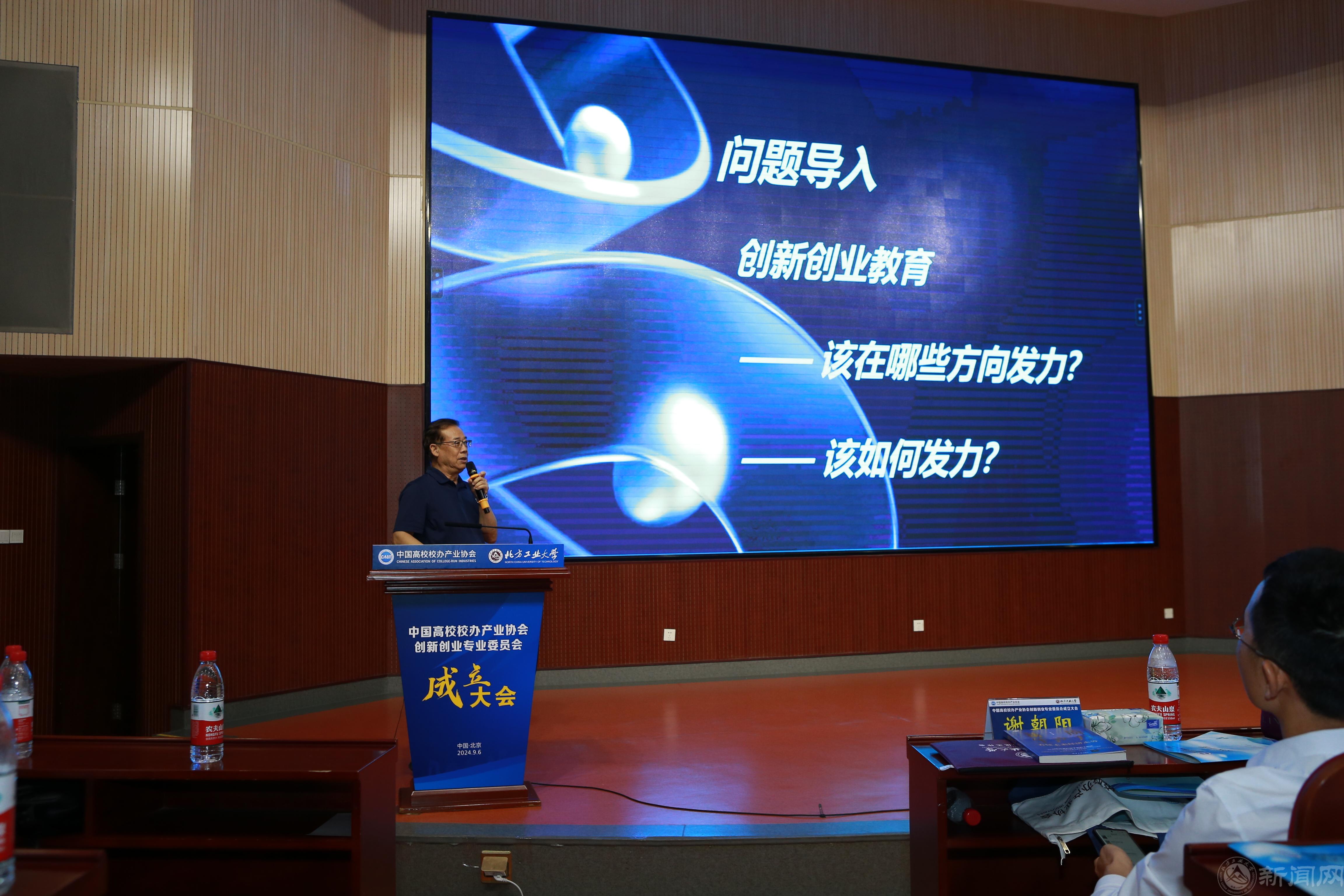 13报告李家华.jpg