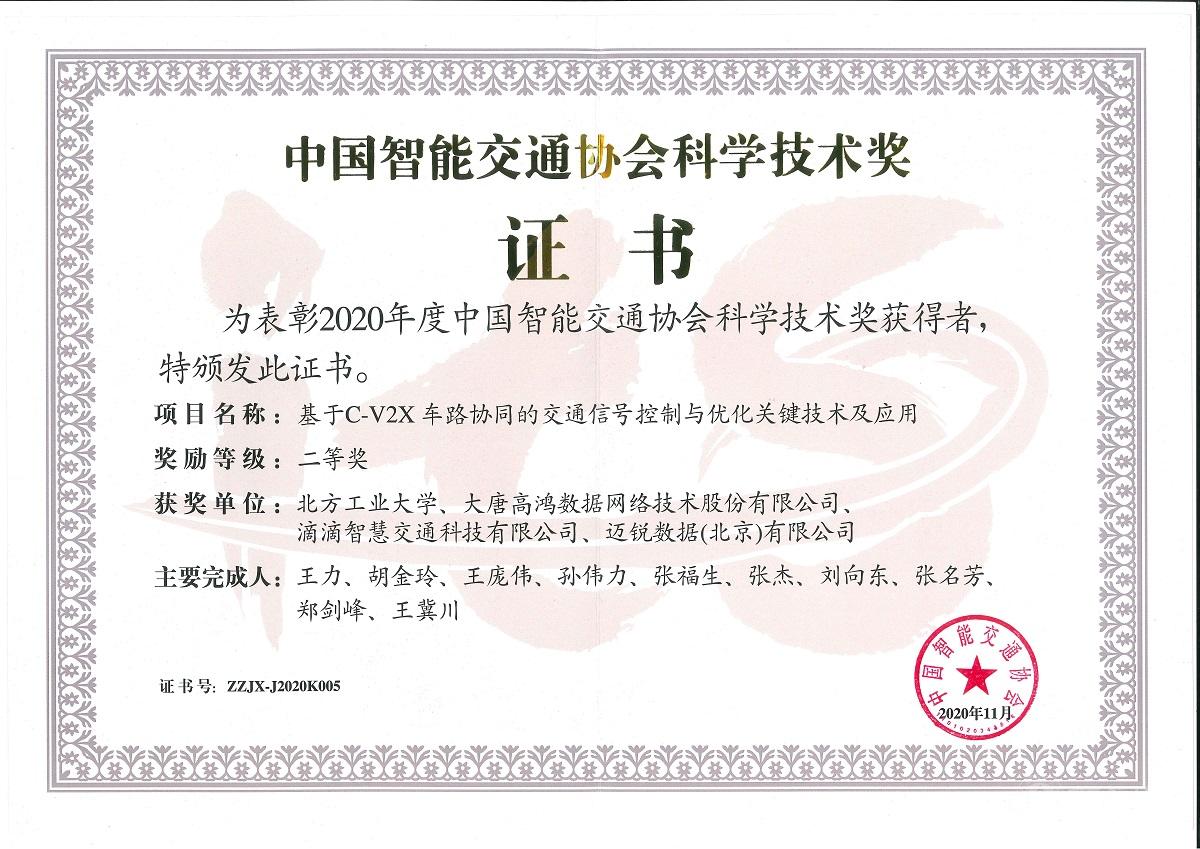 微信图片_20210422131818.jpg