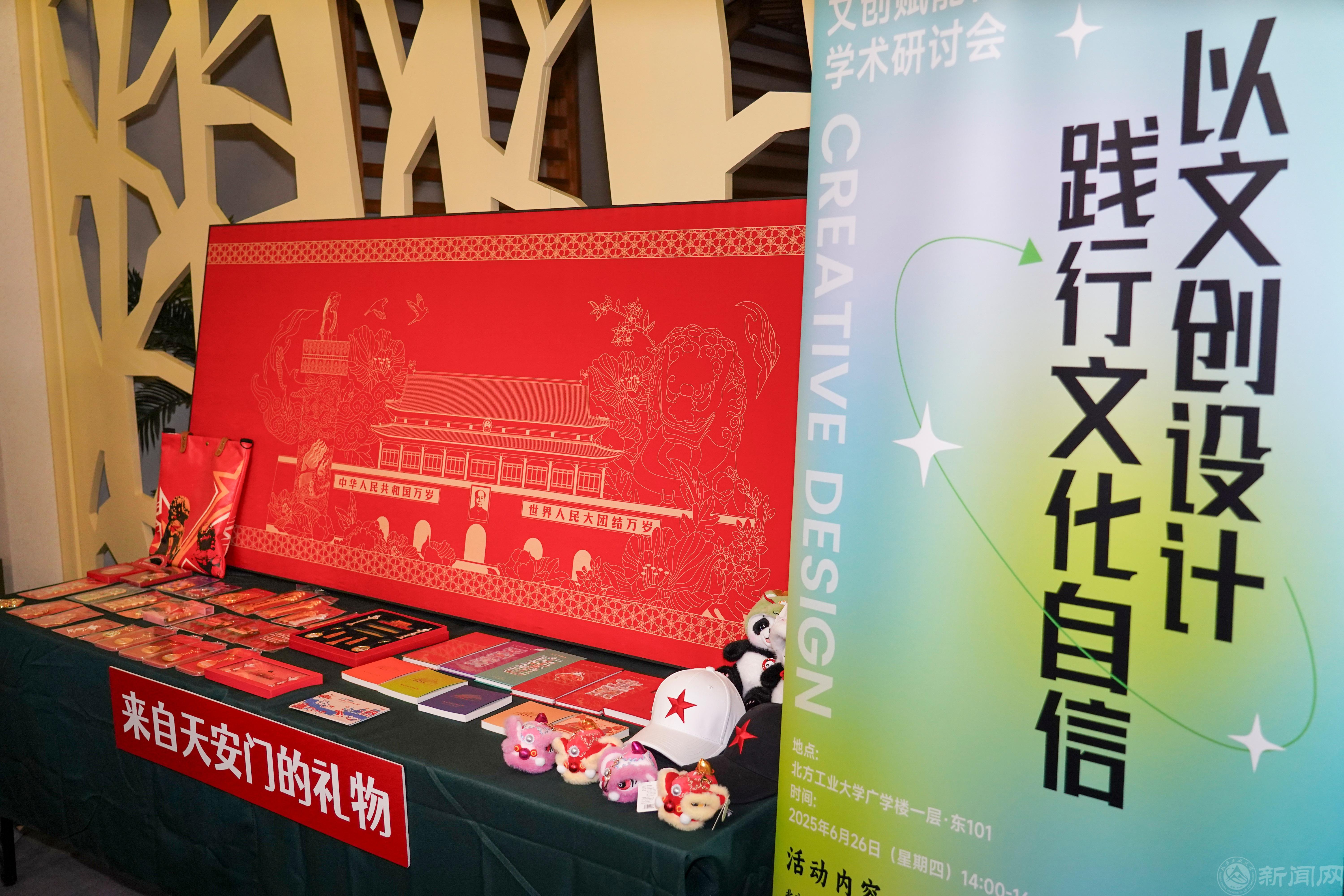 新闻配图-文创展2.jpg