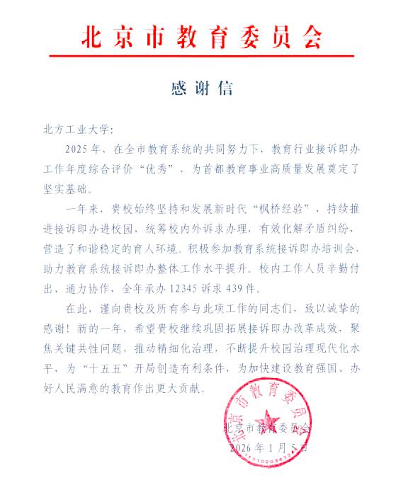 微信截图_20260113173018.png