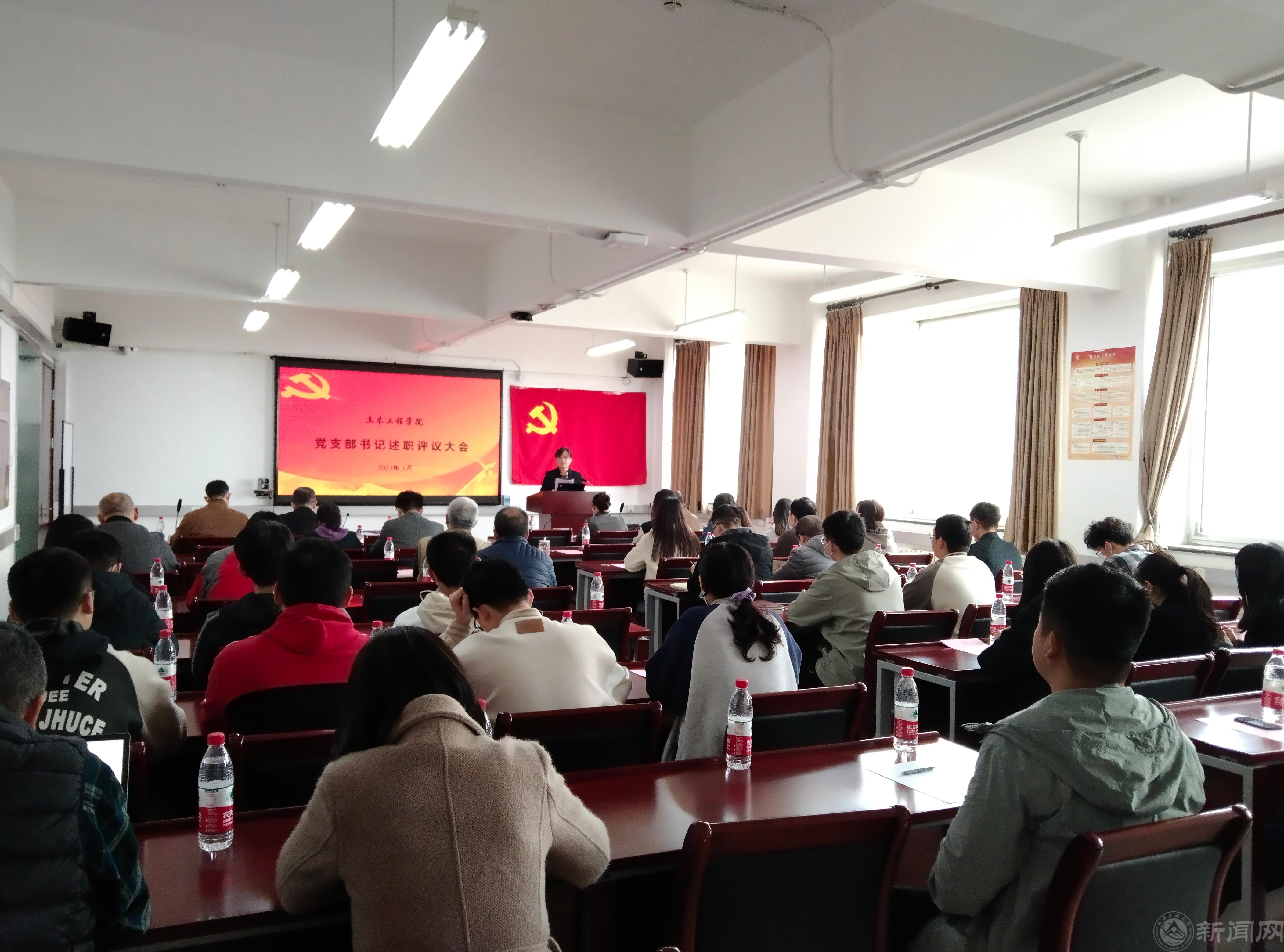 20230322--土木新闻--图片1.jpg