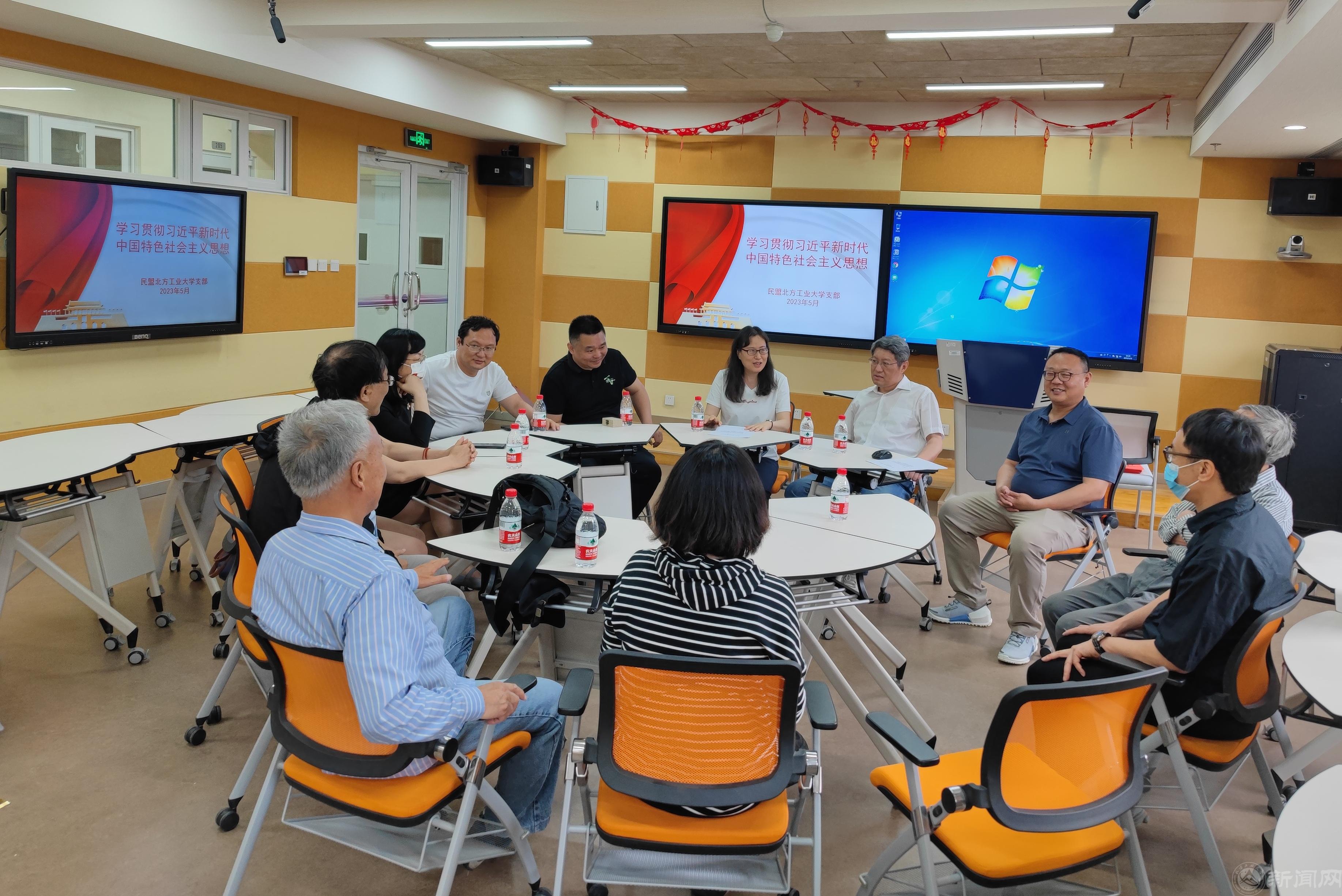 民盟美加墨世界杯官方网站支部开展“学习中共二十大,书写家国情怀”主题教育活动2.jpg 民盟美加墨世界杯官方网站支部开展“学习中共二十大,书写家国情怀”主题教育活动2.jpg