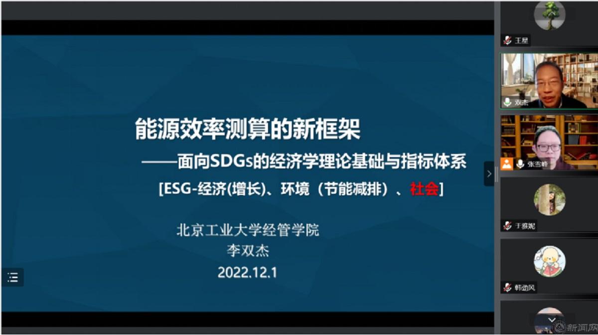 经管学院经济系举办“名师进课堂”学术讲座——北京工业大学李双杰教授来世界杯官网讲学166.jpg 经管学院经济系举办“名师进课堂”学术讲座——北京工业大学李双杰教授来世界杯官网讲学166.jpg