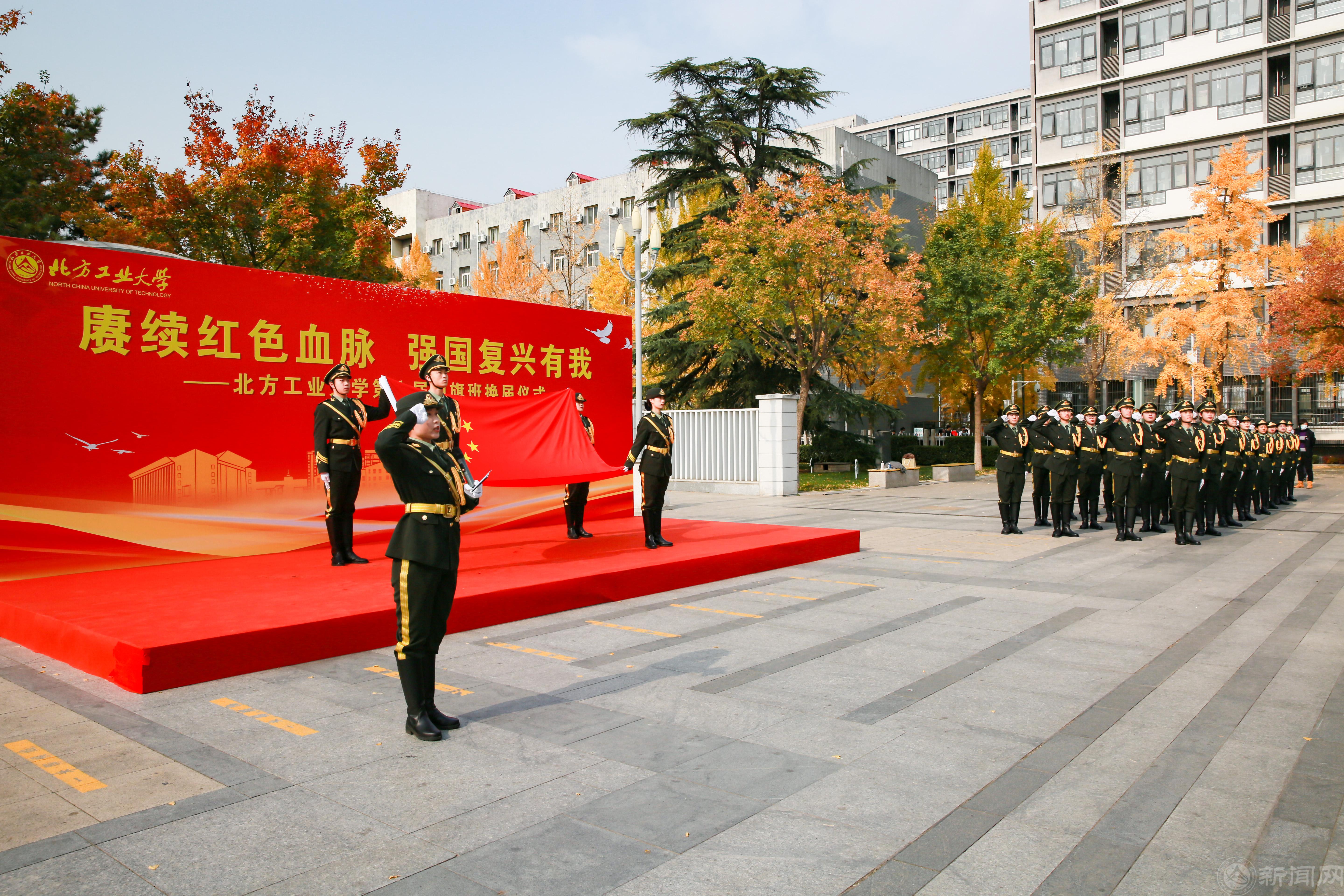 国旗班换届仪式_20221104081915.jpg