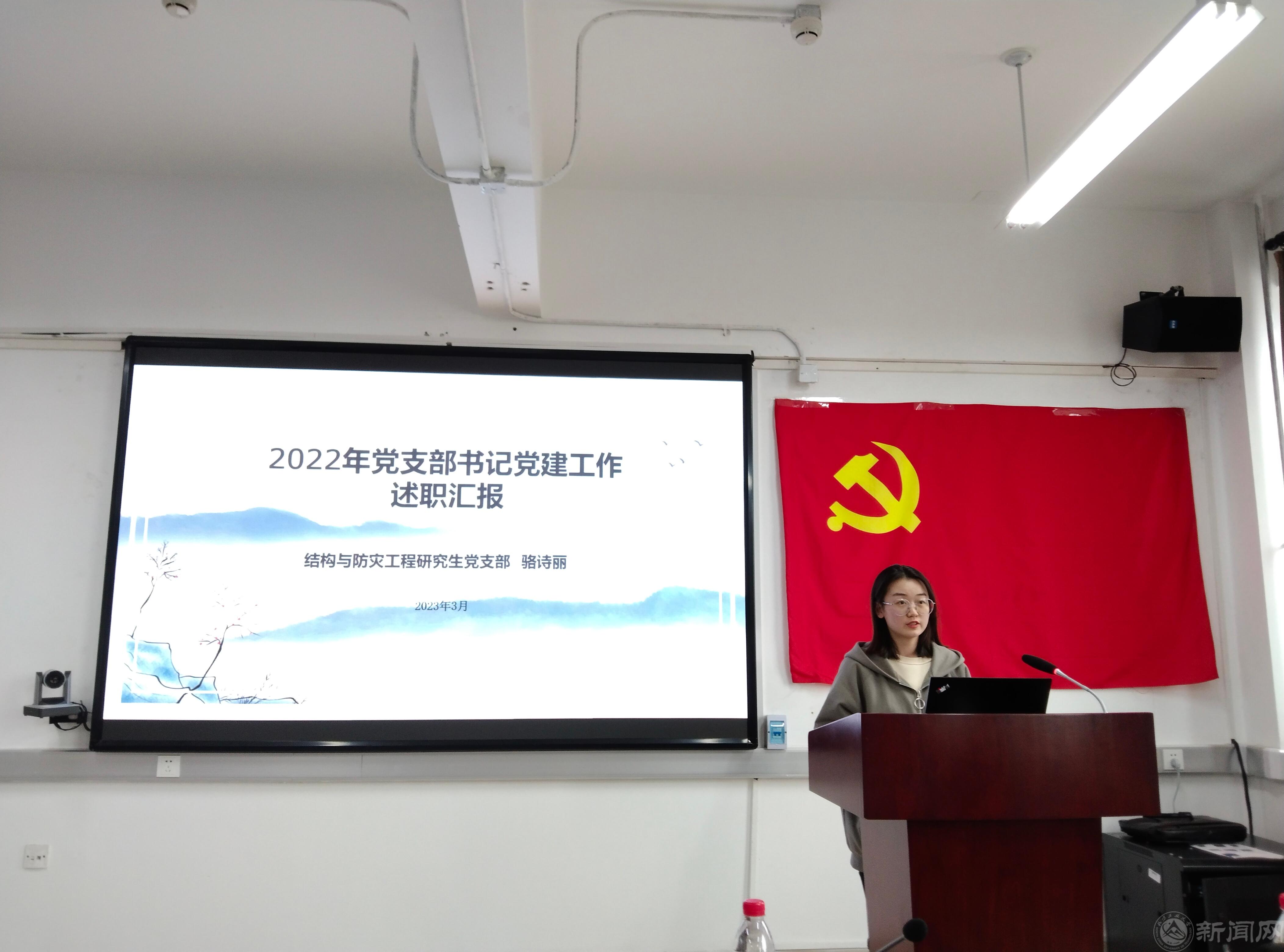 20230322--土木新闻--图片4.jpg