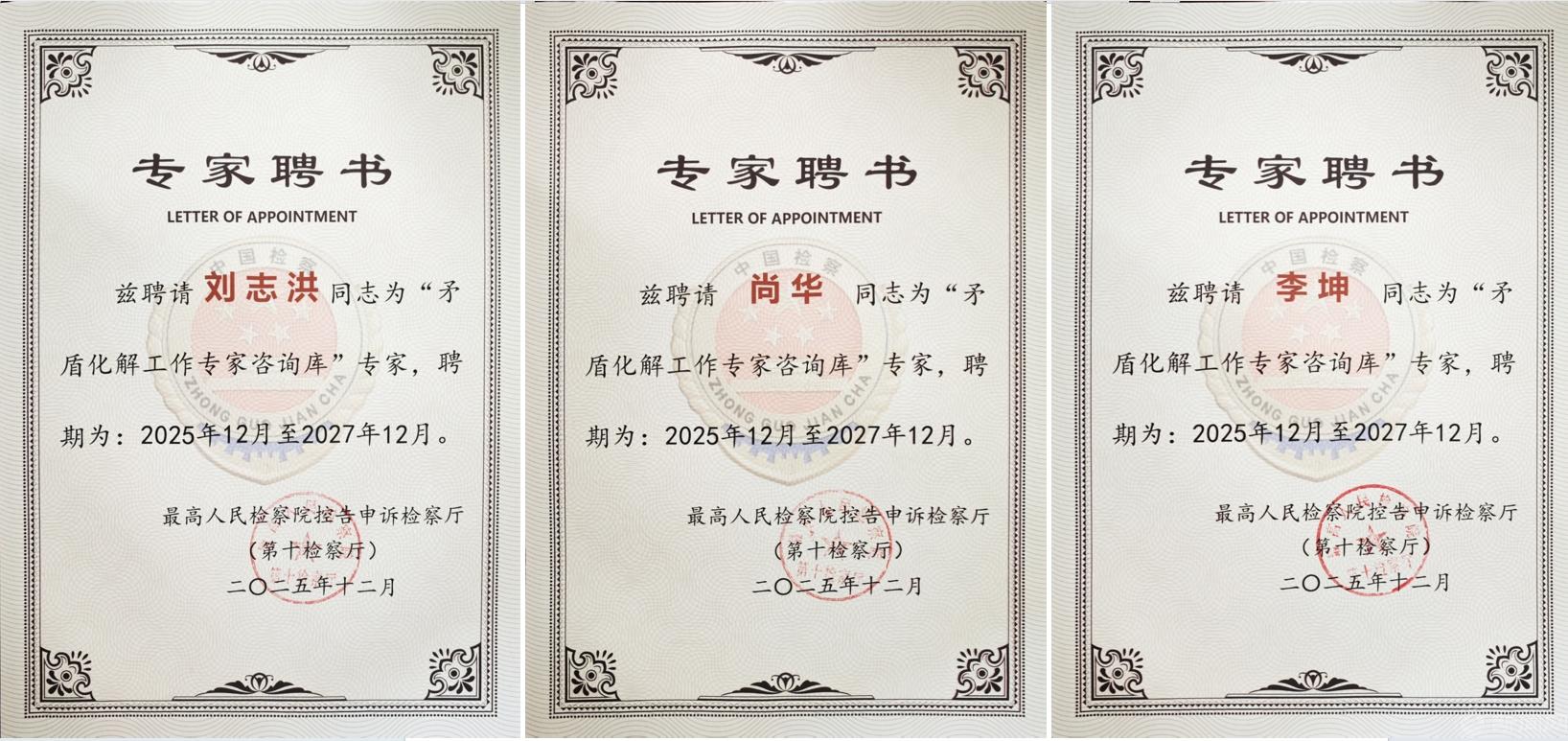 微信截图_20251226180121.png