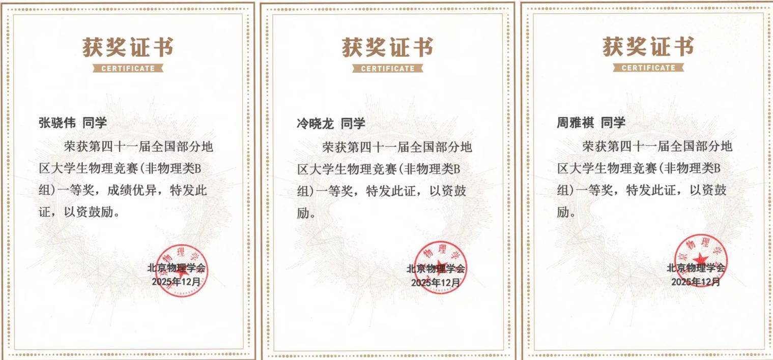 微信截图_20251226085742.png