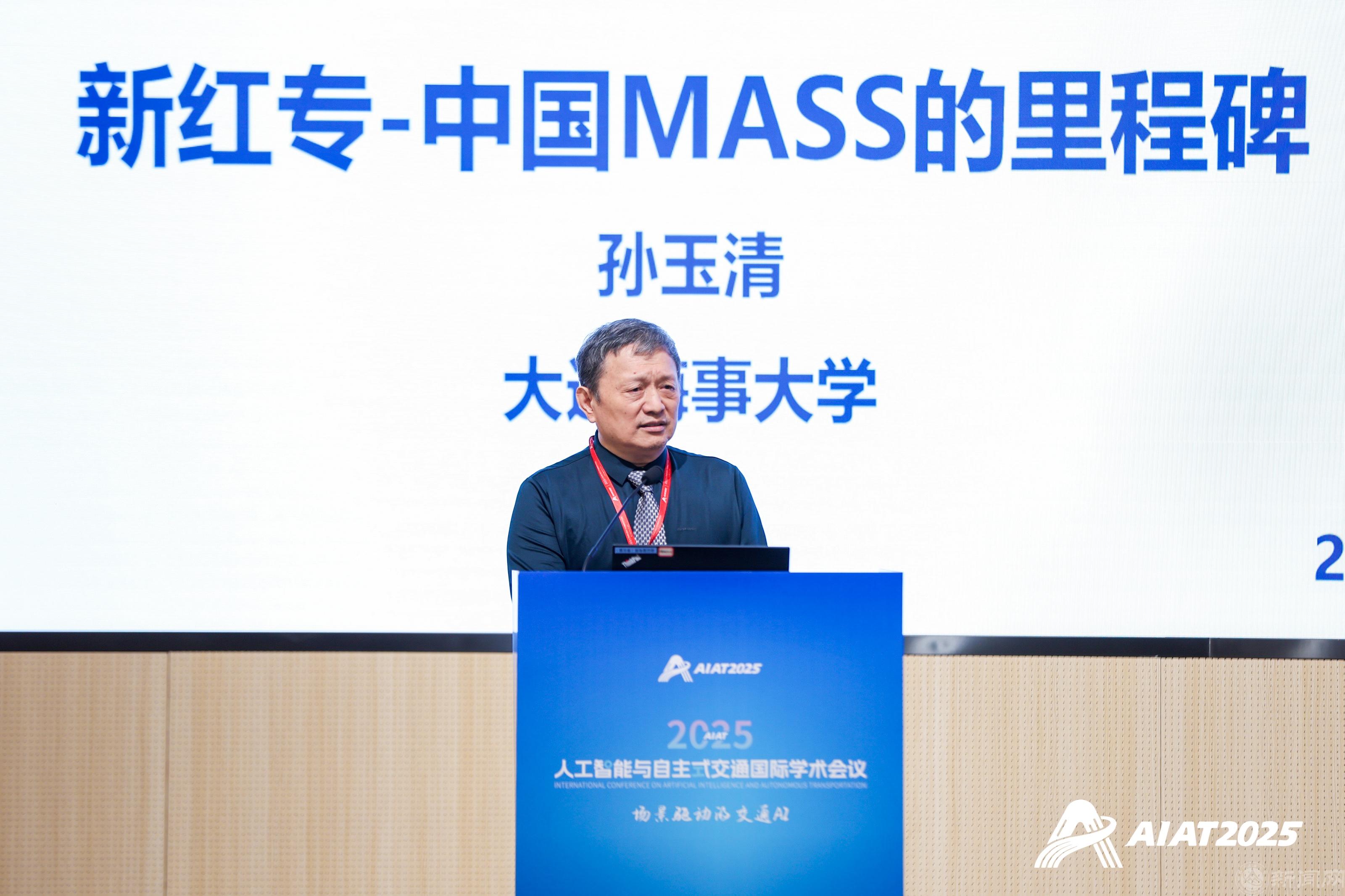 9.孙玉清作报告.jpg